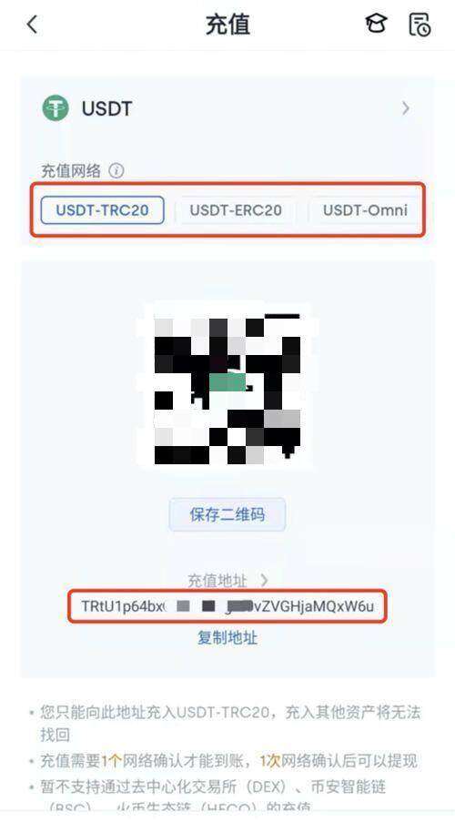 欧意易充值商家怎么选？选哪个欧意易充值c2c商家有什么区别-第4张图片-交易所
